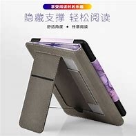 Kindle电子书支架 Kindle电子书支架