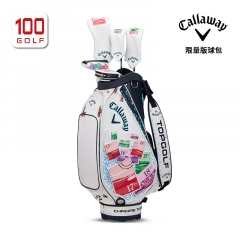 卡拉威高尔夫球包（限量版）