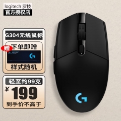 G304无线游戏鼠标