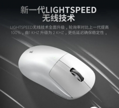 G PRO X 2 无线游戏鼠标