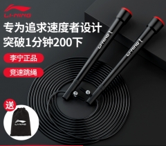 跳绳燃脂负重健身减肥运动专用技术款