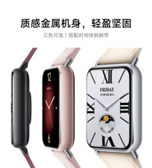 小米手环9 Pro 小米手环9 Pro