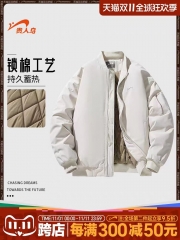 贵人鸟男士外套男秋冬款棉服男款冬季夹棉外套男生棒球服男士棉衣