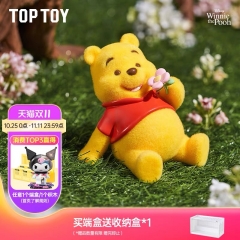TOPTOY迪士尼小熊维尼的快乐日常系列手办潮玩盲盒可爱创意摆件
