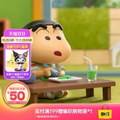 TOPTOY蜡笔小新春日部之家盲盒可爱摆件创意盲袋女生生日礼物玩具