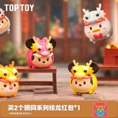 toptoy迪士尼松松mini萌龙宝宝萌粒史迪仔三眼仔手办盲盒桌面摆件