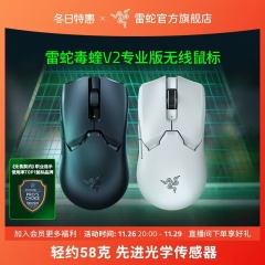 雷蛇毒蝰v2专业版 雷蛇毒蝰v2专业版