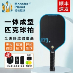 Monster Planet怪兽星球匹克球热压一体拍赛事级匹克球拍土星