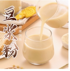 豆浆粉商用批发50斤黄豆奶粉无糖精纯原味无添加剂早餐店餐饮专用