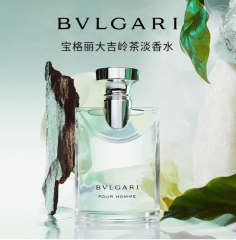 BVLGARI宝格丽大吉岭茶香水 清新木质调中性香