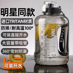 Tritan吨桶吨大容量水杯男运动健身墩墩水壶耐高温顿顿桶大肚杯子