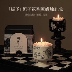 栀子花香薰蜡烛礼盒生日伴手礼物送女生朋友小众高级感家用卧室