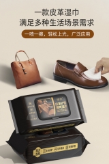 包包清洁湿巾