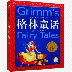 grimm's fairy tale