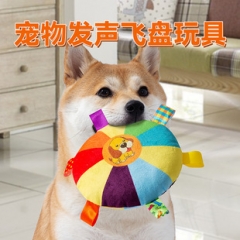 Pet dog baby outdoor frisbee toys 宠物狗狗宝贝户外飞盘玩具