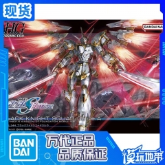 万代 HG 1/144 高达 SEED freedom剧场版 迦楼罗 神鸟
