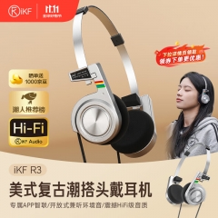 iKF R3复古小头戴式耳机无线蓝牙经典美式街头摇滚风轻潮街拍合拍搭子拍照穿搭美拉德日韩koss高斯 iKF R3复古小头戴式耳机无线蓝牙经典美式街头摇滚风轻潮街拍合拍搭子拍照穿搭美拉德日韩koss高斯