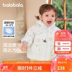 papa宝宝棉衣女童2024女童加绒裤棉衣冬时尚洋气 白色 73cm