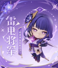 【原神】稻妻城系列粘土人-雷电将军 Genshin
