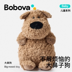 正版 大鼻狗 小狗玩偶毛绒玩具安抚娃娃睡觉抱枕公仔儿童生日礼物
