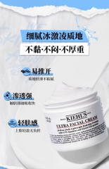 科颜氏高保湿面霜保湿补水滋润修护舒缓乳液护肤品