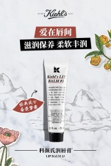 科颜氏1号润唇膏保湿滋润护唇生日礼物男女送人