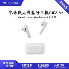 小米Air2 SE