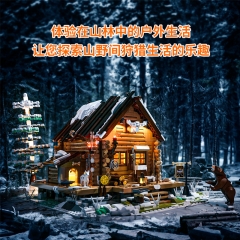 拼装灯光积木圆木屋模型摆件狩猎小屋高难度玩具生日礼物