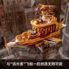 中国灯光积木追光号蒸汽朋克世界飞船男女孩拼装礼物玩具