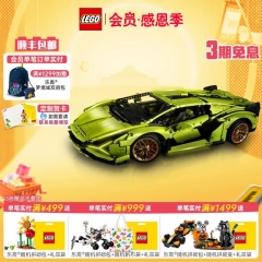 LEGO乐高机械组42115兰博基尼跑车拼装潮玩积木益智收藏礼物