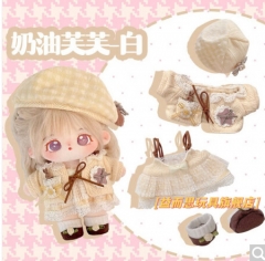 20CM娃衣