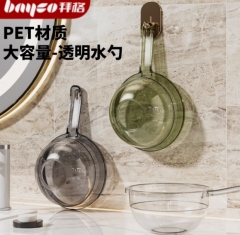 拜格厨房塑料水瓢家用舀水勺高颜值透明加厚水勺儿童长柄洗头勺子