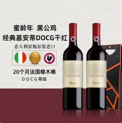 意大利名庄DOCG级安东尼世家碧波园经典基安蒂黑公鸡干红葡萄酒